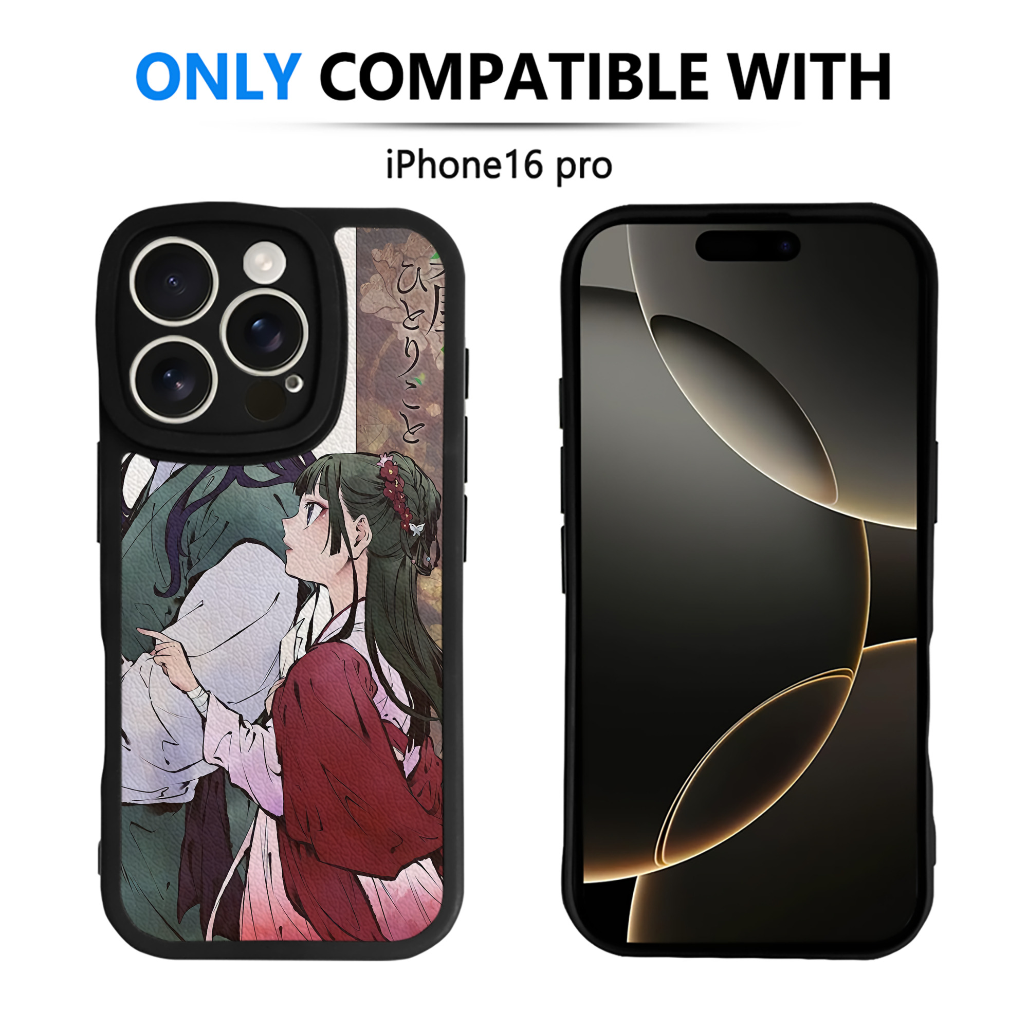薬屋のひとりごと The Apothecary Diaries 【iPhone 16シリーズ対応】シリコンスマホケース（レザー調） 材質：シリコン
